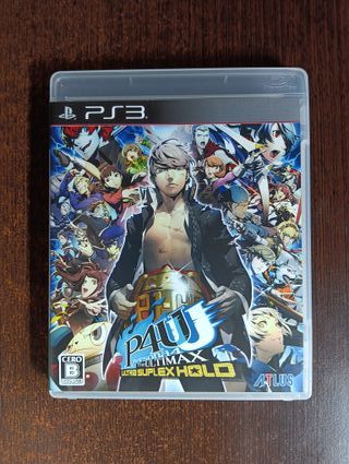 Persona 4 The Ultimax Ultra Suplex Hold - PS3