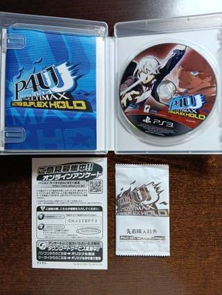 Persona 4 The Ultimax Ultra Suplex Hold - PS3