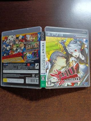 Persona 4 The Ultimate in Mayonaka Arena - PS3