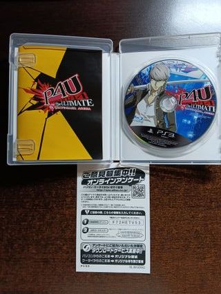 Persona 4 The Ultimate in Mayonaka Arena - PS3