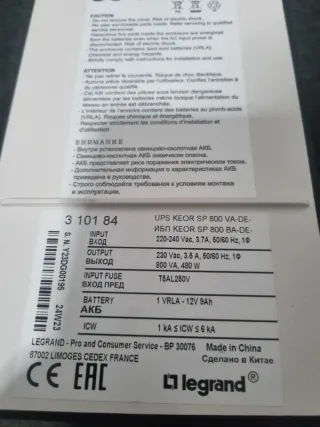 UPS Keor SP Legrand 480w