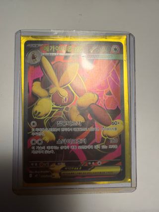 Carta Pokémon Mega Lopunny EX Coreana