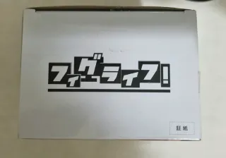 Monkey D. Luffy Gear 5 Vol. 1 Banpresto