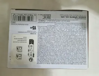 Monkey D. Luffy Gear 5 Vol. 1 Banpresto