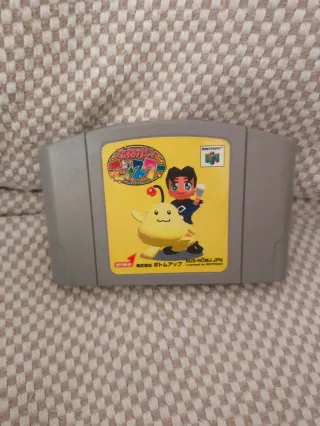 Onegai Monster N64 Cartucho