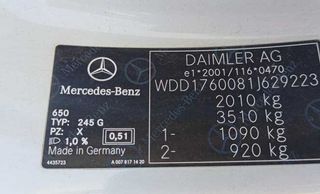 Llanta mercedes-benz 225386 a2464011400 clase a a