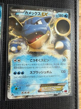 2 Cartas Pokémon Blastoise EX XY y VMAX Japonés NM