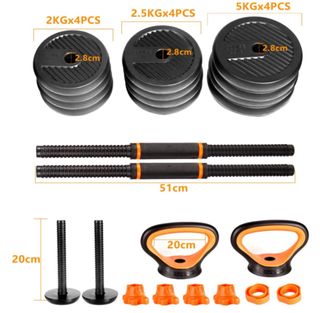 Juego Mancuernas Pesas 2 x 20Kg + REGALO