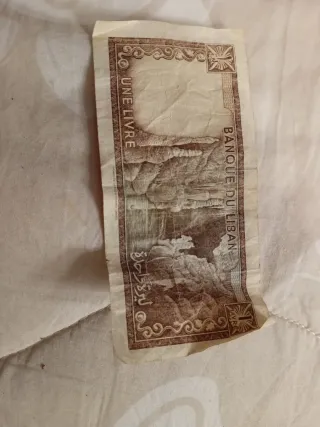 Banconota libanese 1 Lira