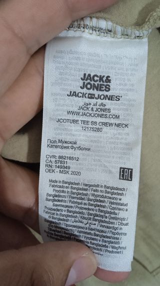 Camiseta Jack & Jones Talla M Logo JJ