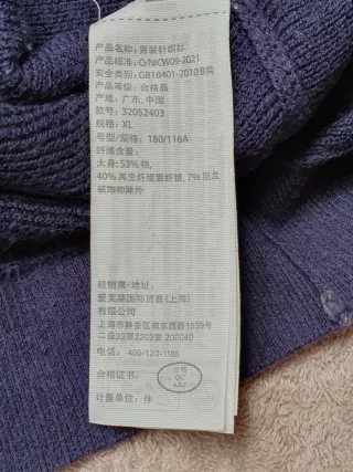 Maglia Hollister XL Beige/Blu