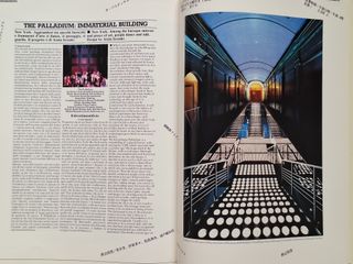 Revista “Domus” No 666 noviembre 1985.