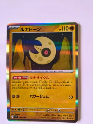 Lote 9 cartas Pokémon Japonesas Holográficas