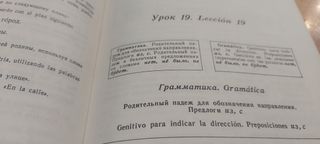 Manual de lengua Rusa para Españoles e Hispanos