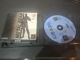 Metal Gear Solid PS1 Japonés