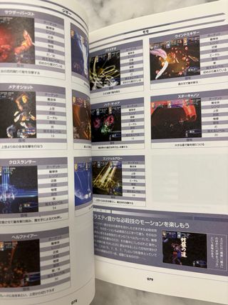 Guide Xenosaga 1 PS2 JP