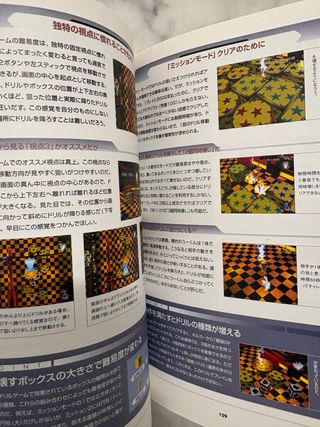 Guide Xenosaga 1 PS2 JP