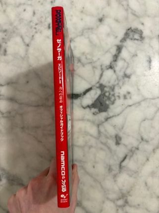 Guide Xenosaga 1 PS2 JP