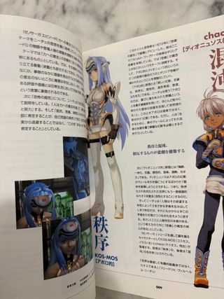 Guide Xenosaga 1 PS2 JP