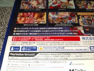 Capcom Fighting Collection 2 PS4