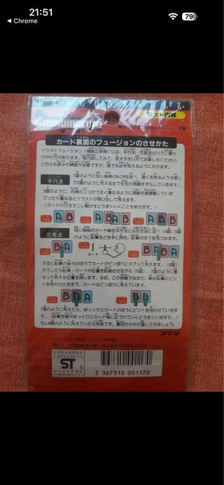 Set completo changing cards Dragon Ball Z Amada