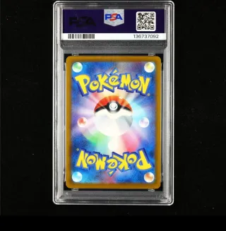 Arceus V 267/S-P Promo PSA 10 JPN