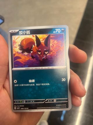 Carta Pokémon Japonesa Delphox