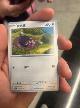 Carta Pokémon Japonesa Delphox