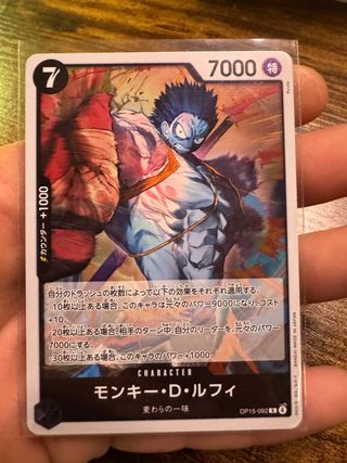 Carta One Piece Monkey D. Luffy OP15-092
