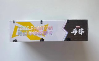Marvel Phantom Kakawow 2025 Card Box Sigillata