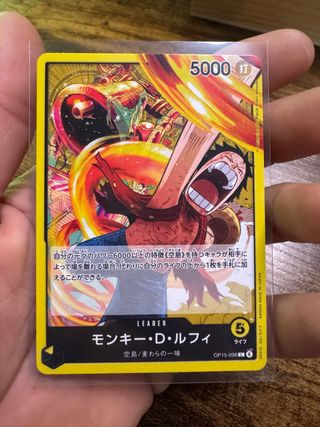 Carta One Piece Monkey D. Luffy OP15-098