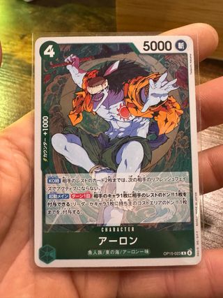 Carta One Piece Arlong OP15-023
