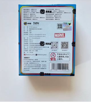 Scatola Display Carte Marvel Spiderman Kakawow Sig
