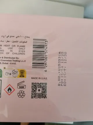 Saher de Nusuk
