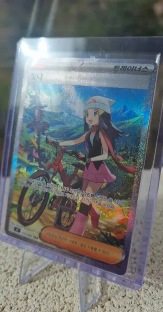 Carta Entrenador Maya Coreana 115/080 SAR