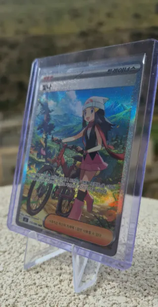 Carta Entrenador Maya Coreana 115/080 SAR