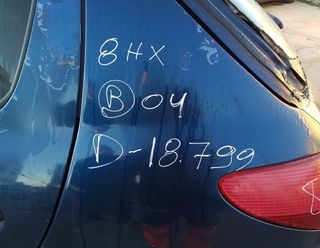 Mando elevalunas delantero peugeot 206 5265067