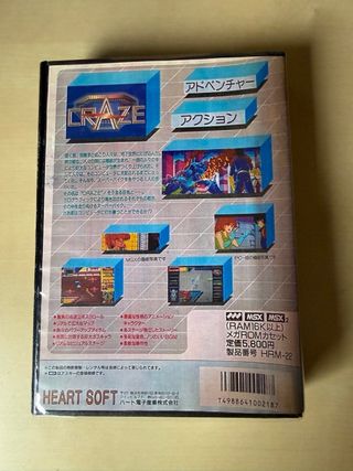 Juego Cartucho MSX Craze de Heart Soft en caja