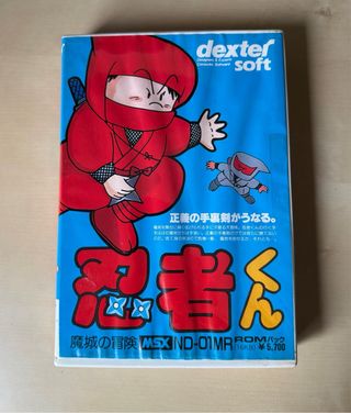 Juego Cartucho MSX Ninja-Kun Dexter Soft en Caja