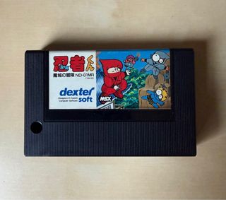 Juego Cartucho MSX Ninja-Kun Dexter Soft en Caja