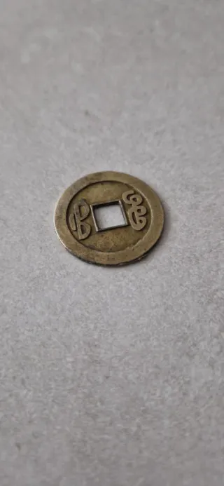 Moneda china
