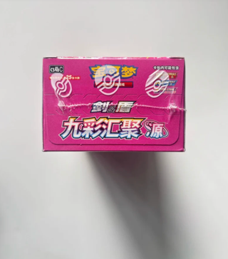 Pokemon CS4bC Nine Colors Gathering Jumbo Box