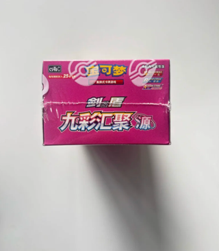 Pokemon CS4bC Nine Colors Gathering Jumbo Box