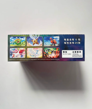 Pokemon CS4bC Nine Colors Gathering Jumbo Box