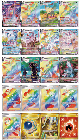 Pokemon CS4aC Scatola Nove Colori