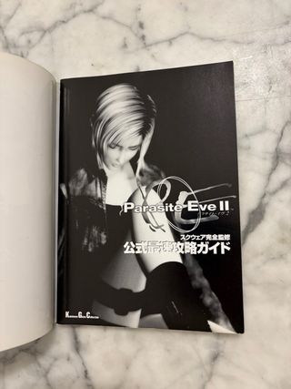 Guide Parasite Eve 2 PS1 JP