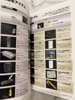 Guide Parasite Eve 2 PS1 JP