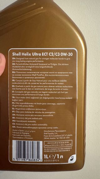 Aceite Shell Helix Ultra 0W-30 1L