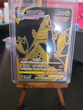 Carta Pokémon Coreana 铝钢龙VMAX
