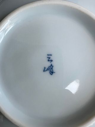 Lote Vajilla Japonesa Vintage Cerámica Porcelana
